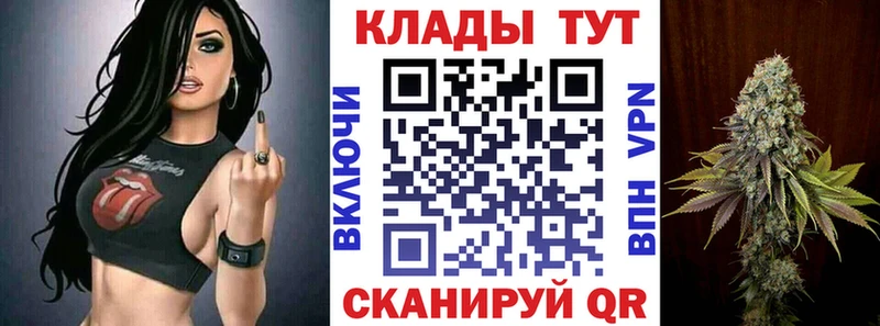 Купить МЕТАДОН  МАРИХУАНА  Alpha PVP  АМФ  МЕФ  ГАШИШ  Cocaine  Псилоцибиновые грибы  Певек