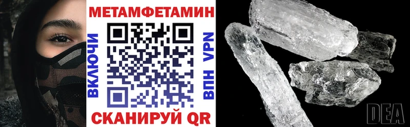 Купить Певек Amphetamine Premium