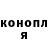 Кодеиновый сироп Lean Purple Drank Khain Fox