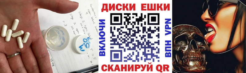 Купить где  Певек  ЭКСТАЗИ 280 MDMA 