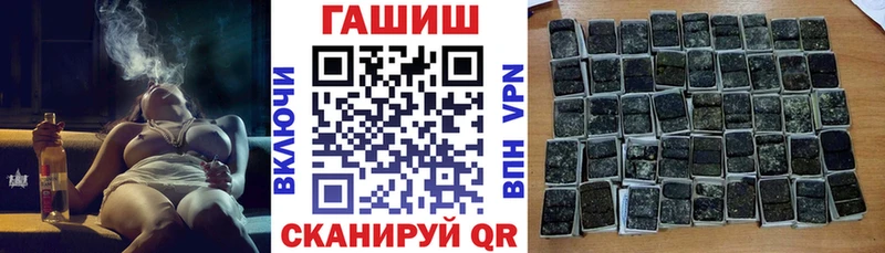 Купить Певек Гашиш хэш