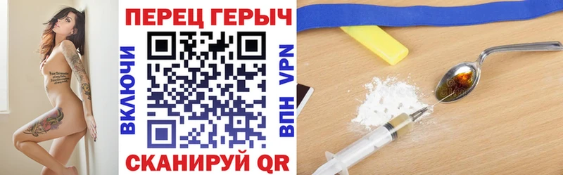 ГЕРОИН Афган  Купить где  Певек 