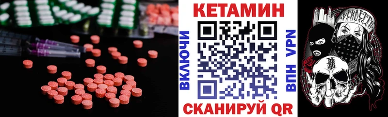 Купить  Певек  Кетамин ketamine 
