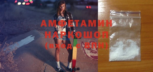 спиды Баксан