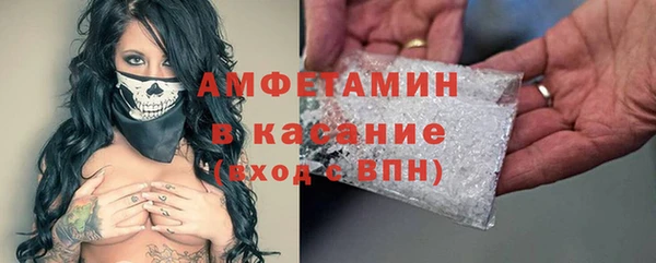 спиды Баксан