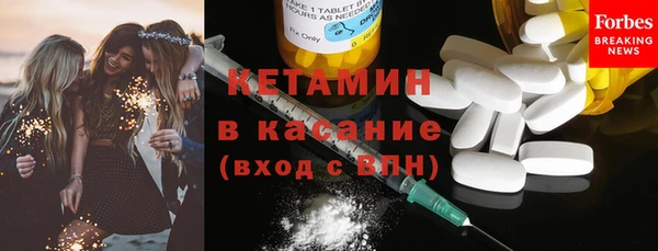 стаф Балахна
