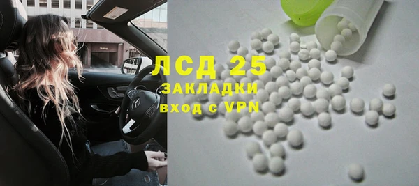 спиды Баксан