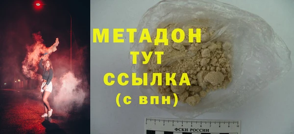 спиды Баксан