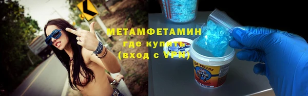 спиды Баксан