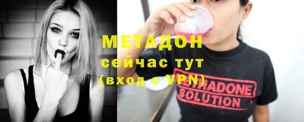 стаф Балахна