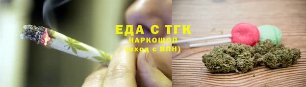 ПСИЛОЦИБИНОВЫЕ ГРИБЫ Балабаново