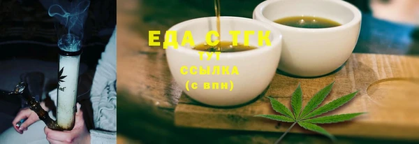 ПСИЛОЦИБИНОВЫЕ ГРИБЫ Балабаново