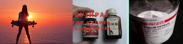 стаф Балахна