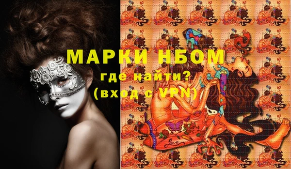 ПСИЛОЦИБИНОВЫЕ ГРИБЫ Балабаново