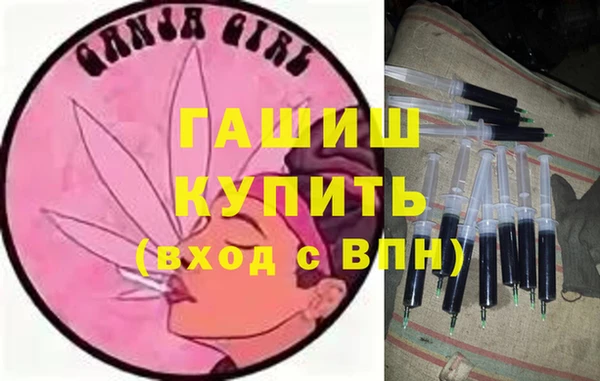 стаф Балахна