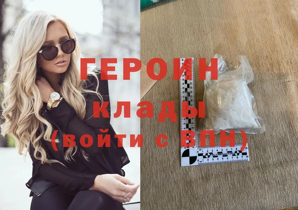 стаф Балахна