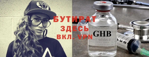 спиды Баксан