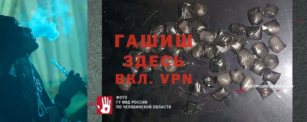 спиды Баксан