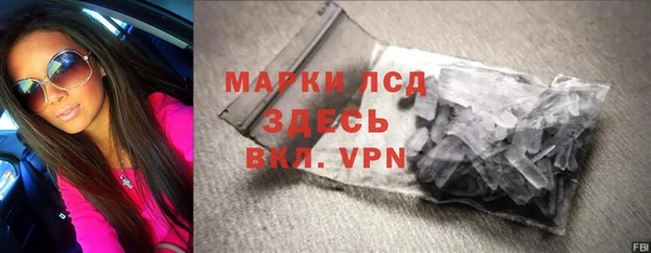 стаф Балахна