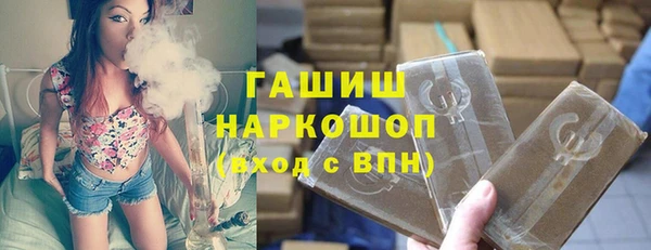стаф Балахна