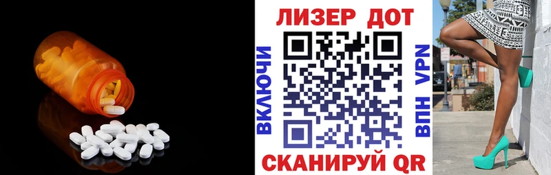 Купить  Певек  Лсд 25 экстази ecstasy 