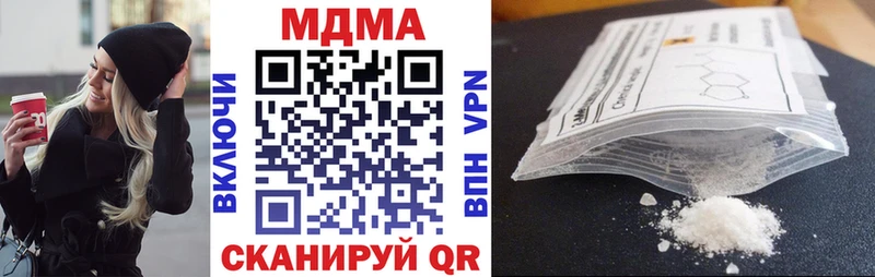 Купить закладки  Певек  МДМА Molly 