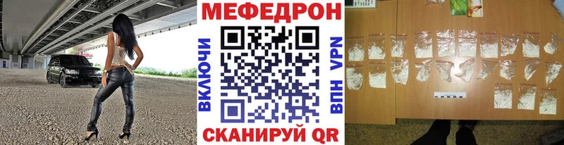 Меф кристаллы  Купить  Певек 