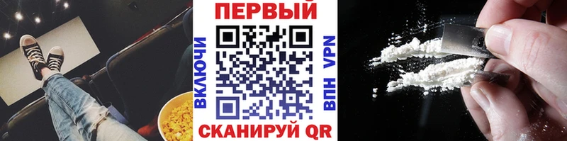 Купить где  Певек  Первитин Methamphetamine 