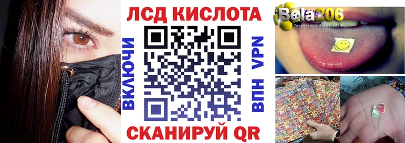 Купить где  Певек  Марки 25I-NBOMe 1,8мг 