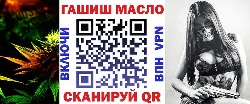 Купить  Певек  Дистиллят ТГК гашишное масло 